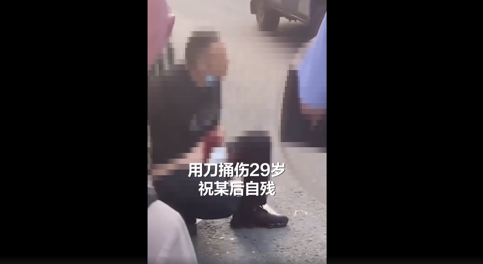 妻子出轨|六旬男子因感情纠纷捅死29岁男子 网友惊叹年龄跨度极大的＂三角恋＂