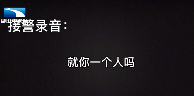 XX|5岁女童被困电梯教科书式报警 救出后家人才知孩子被困