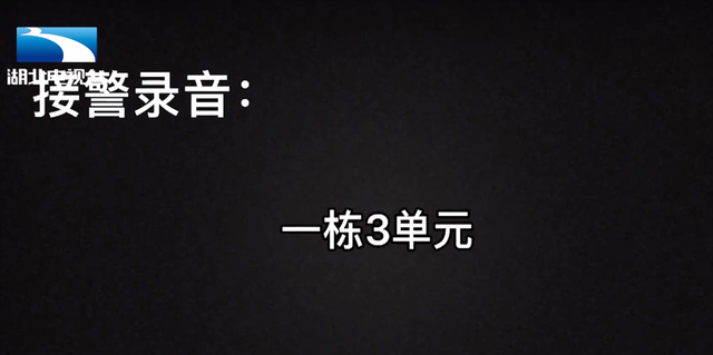 XX|5岁女童被困电梯教科书式报警 救出后家人才知孩子被困