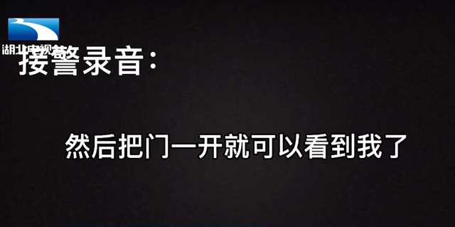 XX|5岁女童被困电梯教科书式报警 救出后家人才知孩子被困
