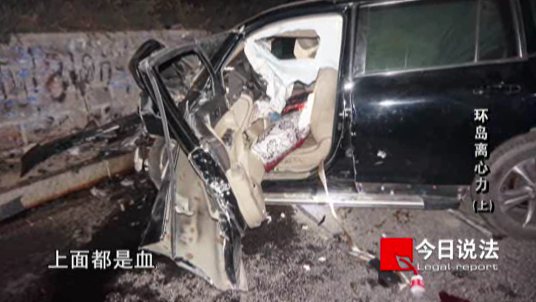 杀妻|男子制造2次车祸杀妻骗保被判死刑 投保单装满一行李箱