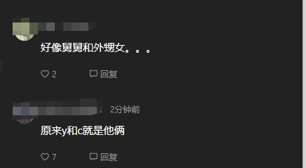 尹正|多次行程重合，尹正陈都灵疑似恋情曝光！网友：感觉差辈了