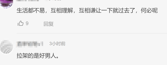 上海地铁|上海地铁回应两女子互相掌掴厮打 车厢内乘客纷纷劝架