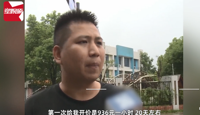 服务费|宾利停4S店22天被索要16万停车费 名曰＂工位占用费＂