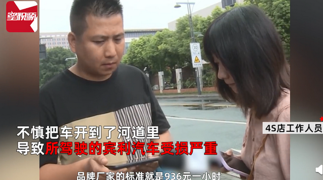 服务费|宾利停4S店22天被索要16万停车费 名曰＂工位占用费＂