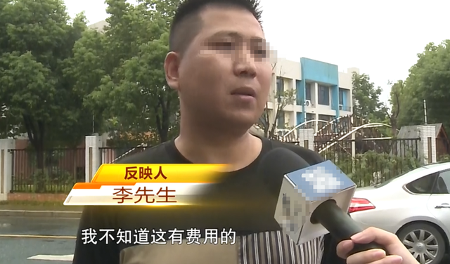 服务费|宾利停4S店22天被索要16万停车费 名曰＂工位占用费＂