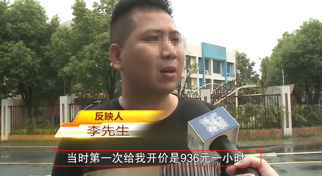 服务费|宾利停4S店22天被索要16万停车费 名曰＂工位占用费＂