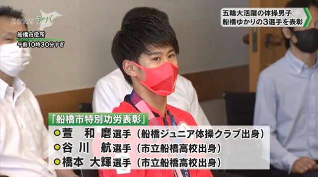 夺金|桥本大辉获日本特别功劳表彰 曾在跳马项目得分过高被质疑