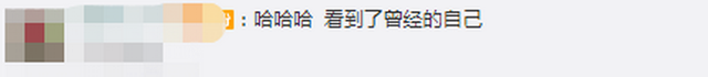 贴墙|可怜天下父母心！开学第一天，新生家长贴墙暗中观察