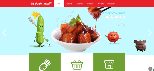 打折|加盟店年亏几十万！央视曝“钱大妈”加盟商亏损，企业回应