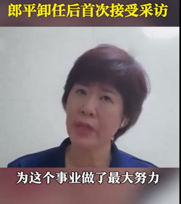 女排主教练|郎平卸任后首次接受采访:为这个事业做了最大努力