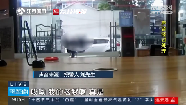 女网友|父亲裸聊被要挟儿子察觉及时报警 网友:老父亲大型＂社死＂现场