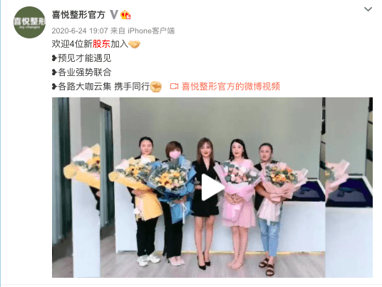 视频|嚣张！“我会让你活着离开吗？”警方通报济南整形机构打人事件