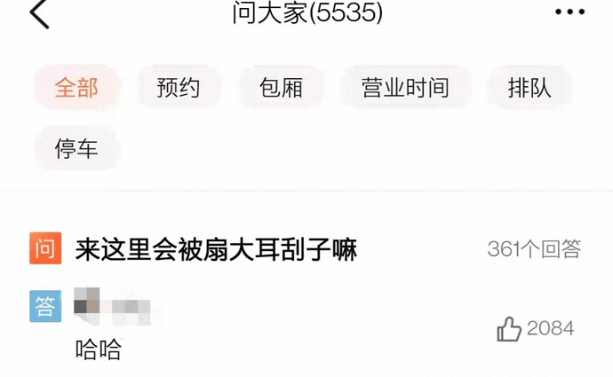 视频|嚣张！“我会让你活着离开吗？”警方通报济南整形机构打人事件