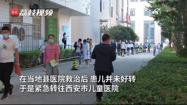 农药|不要听信偏方土法！陕西一老人用农药给孙子洗澡，双双中毒