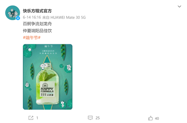 明星代言|李维嘉回应代言品牌跑路争议:早已解约 加盟商:这个公司的确＂挺糟糕＂