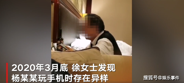 高管|属实!女子举报高管玩弄女性,男方回应:确实处理的不好