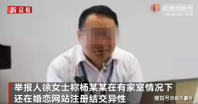高管|属实!女子举报高管玩弄女性,男方回应:确实处理的不好