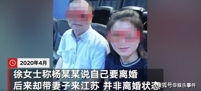 高管|属实!女子举报高管玩弄女性,男方回应:确实处理的不好