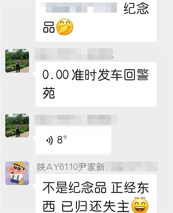 全运会|司机捡到全运会金牌误以为是月饼 这可太应景了