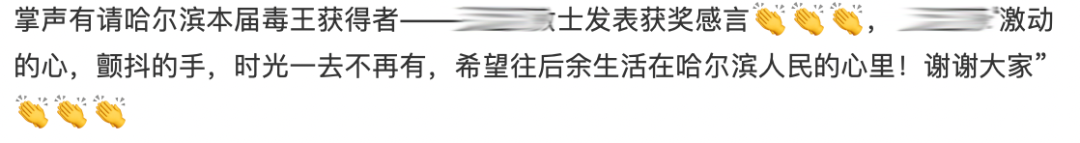 流调|哈尔滨确诊女孩遭网暴被骂毒王 变成大型窥私现场,孰之过?