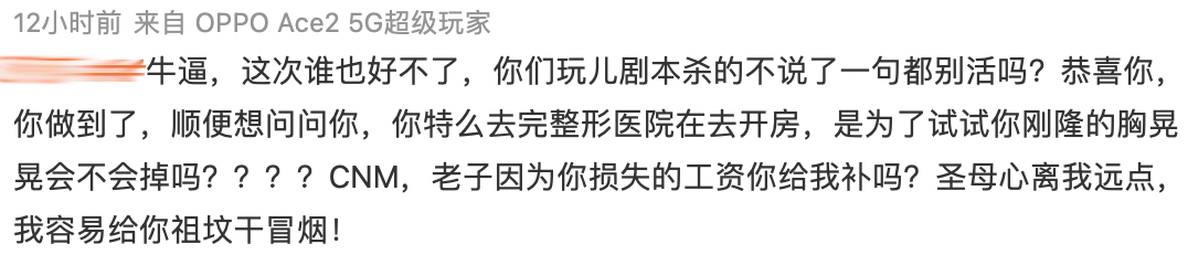 流调|哈尔滨确诊女孩遭网暴被骂毒王 变成大型窥私现场,孰之过?