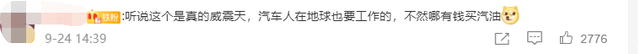 话痨|幕后原来长这样！北京环球影城的“话痨”威震天是真人扮演的