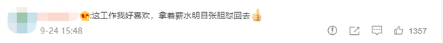 话痨|幕后原来长这样！北京环球影城的“话痨”威震天是真人扮演的