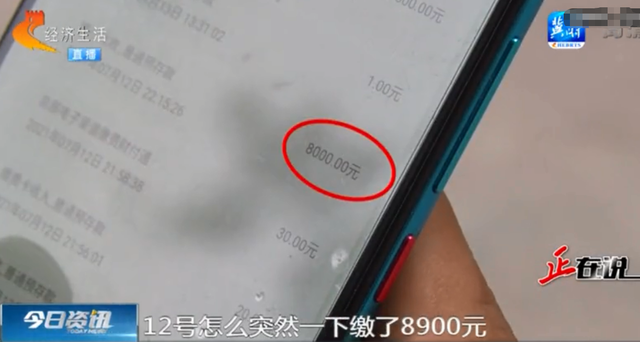 充话费|到底图个啥？一男子为攀比花光9万多积蓄充话费，网友：能传给孙子了