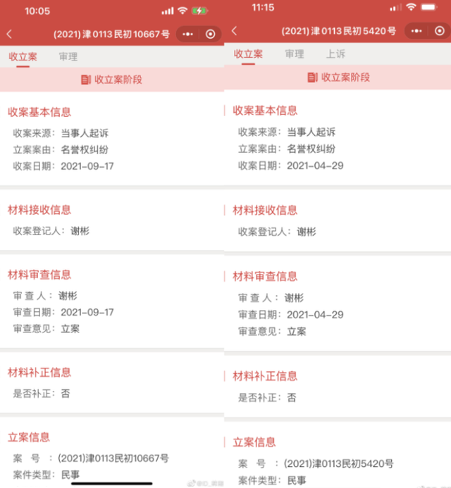 韩潮|特斯拉法务部四处出击，“车顶维权”女车主被特斯拉索赔500万