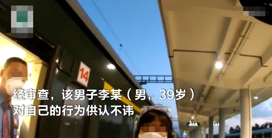 女子聊天|胆子真大！男子火车上偷亲熟睡女子，女子老公就睡在下铺