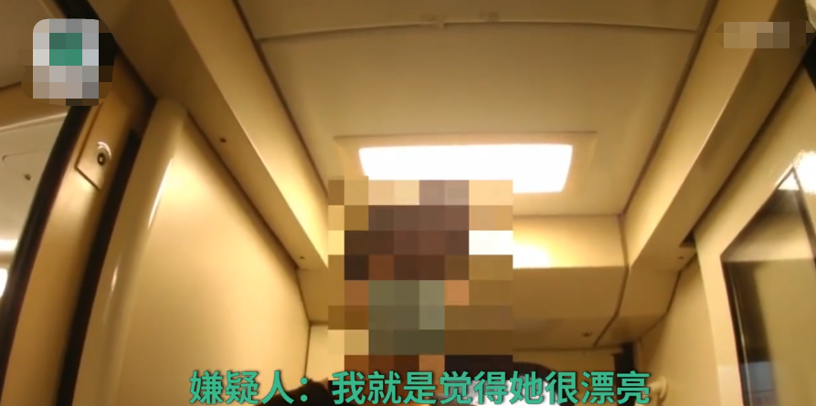 女子聊天|胆子真大！男子火车上偷亲熟睡女子，女子老公就睡在下铺