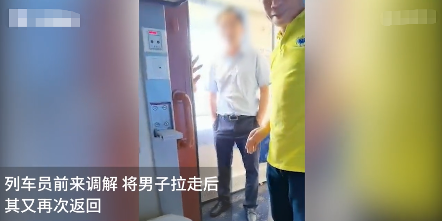 女子聊天|胆子真大！男子火车上偷亲熟睡女子，女子老公就睡在下铺