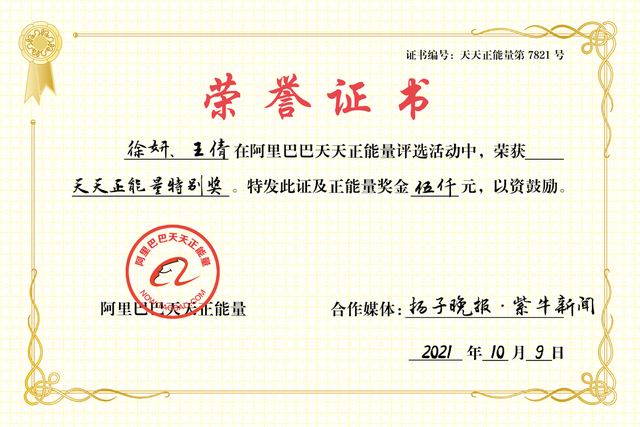 染发剂|南医大在读研究生!顶着染发剂救人的医生:当时没考虑形象