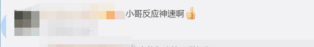 小伙|点赞！安徽一小伙弃车，与民警共追违法嫌疑人