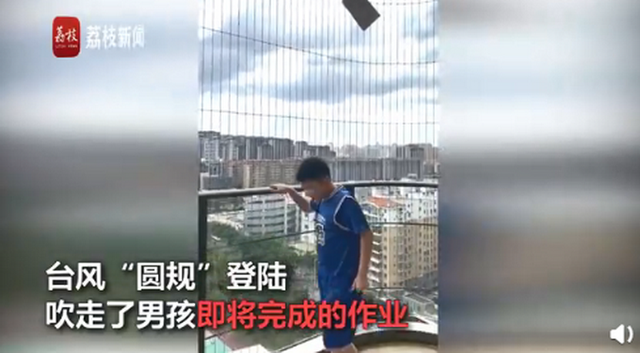 娈靛瓙鎴愮湡锛佸彴椋庡渾瑙勫惞璧颁簡鐢峰蹇仛瀹岀殑浣滀笟