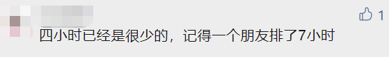 配货|迪士尼：没有办法应对黄牛！最高炒到8倍，达菲家族成抢钱天团？