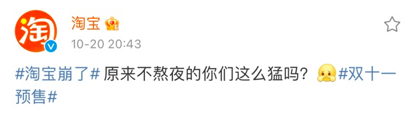 campaign|突然不识数了！李佳琦、薇娅销售额一天卖了189亿