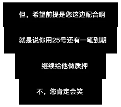 渤海|银行圈上演“罗生门”，渤海银行南京分行回应储户28亿元存款遭质押担保