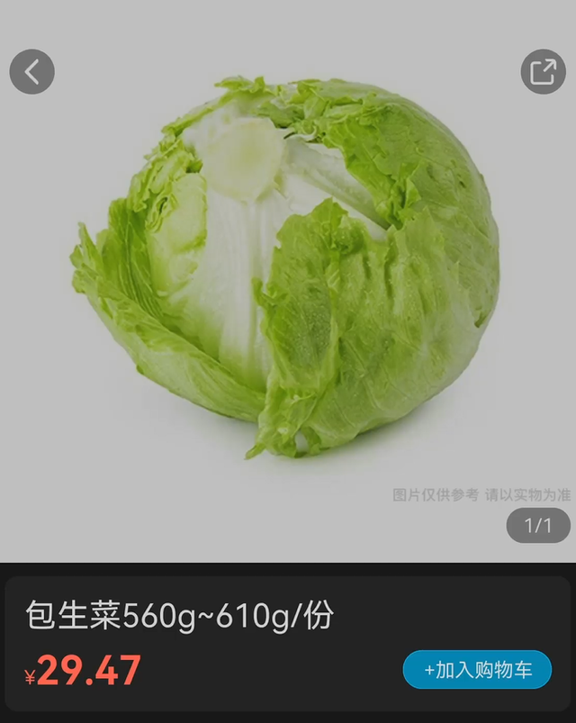 菠菜|一斤菠菜抵两斤猪肉 菜比肉贵到底是为什么?