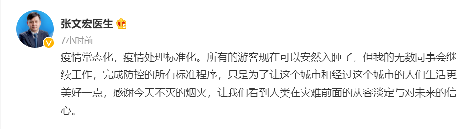 游客|迪士尼烟花秀下的核酸检测 游客：有一瞬间很感动