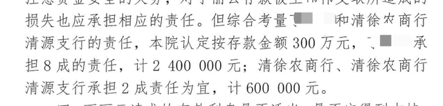 王某|严重不服！当事人回应1200万被转走反担责八成：已提起上诉