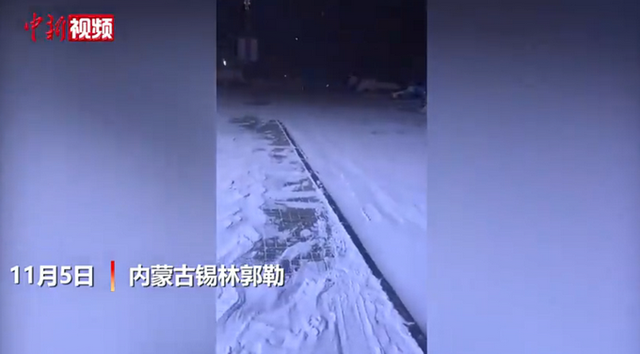 气象部门|内蒙古暴雪,天空现雷打雪奇观 闪电在暴雪中劈开