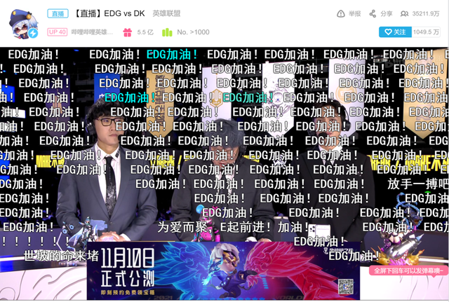 EDG|地产圈富二代！EDG背后老板朱一航商业版图，夺冠后送每个队员一套房