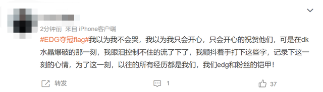 EDG|地产圈富二代！EDG背后老板朱一航商业版图，夺冠后送每个队员一套房