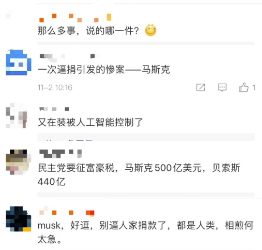 播种时期|曾争议缠身！做马斯克“迷弟”的华裔富豪挣了70亿美元