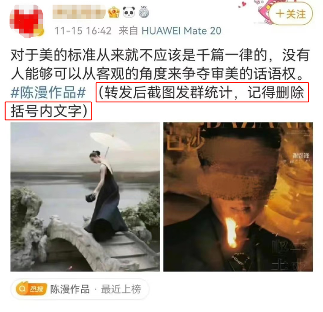 女性形象|迪奥广告被指丑化亚裔女性 大牌眼中的亚洲(中国)女人长这样?