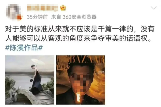 女性形象|迪奥广告被指丑化亚裔女性 大牌眼中的亚洲(中国)女人长这样?