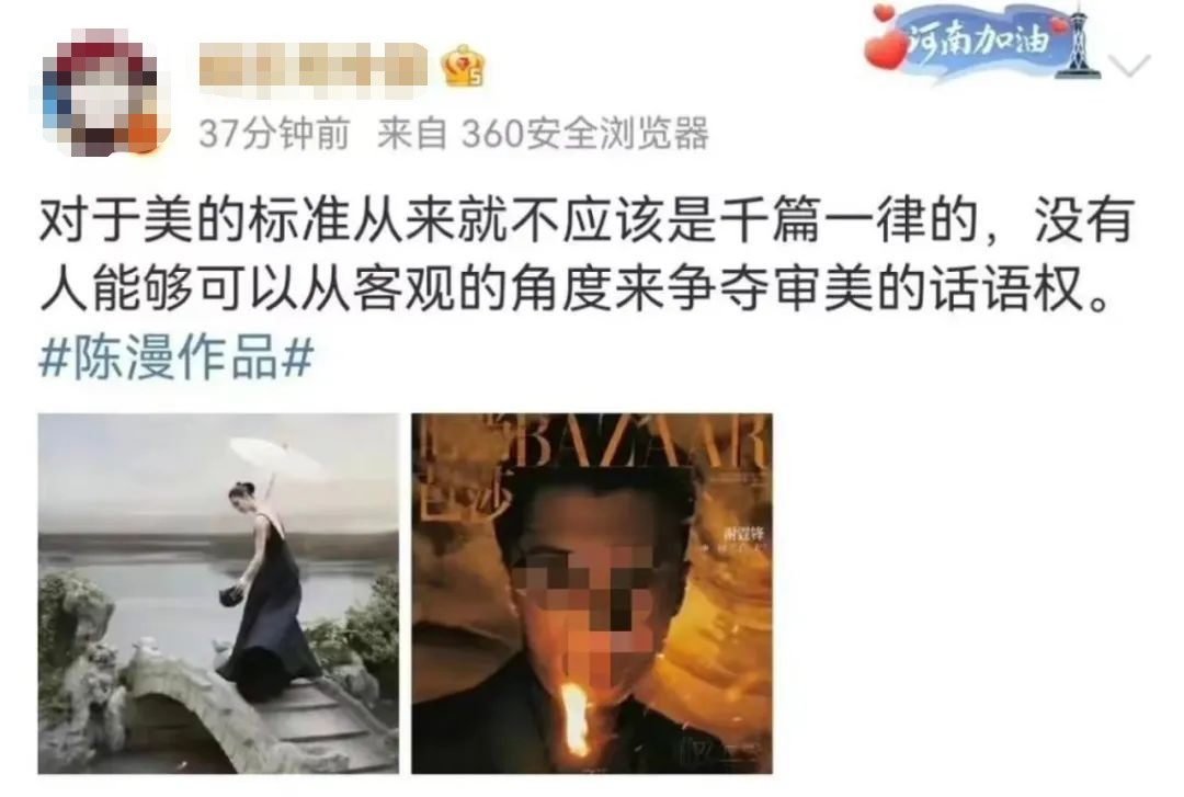 女性形象|迪奥广告被指丑化亚裔女性 大牌眼中的亚洲(中国)女人长这样?