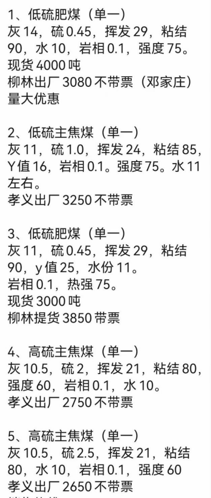 煤价|真.家里有矿!煤炭暴涨下的煤老板:日入账5千万,富得没感觉了